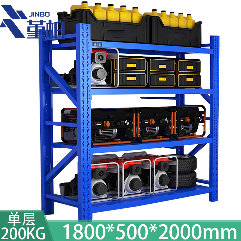堇柏 货架仓储货架置物架物料架材料架 1800*500mm 组