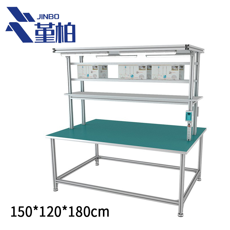 堇柏 防静电工作台 1.5米 张高清大图