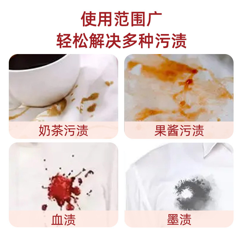 天真贝比清洁湿巾户外便携免擦拭清洗专用家用衣物去渍高清大图