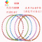 加粗呼啦圈儿童舞蹈体操圈3-5-6-8-10岁幼儿园小学呼啦圈学校表演真智力 25mm粗直径65CM 6-8岁转
