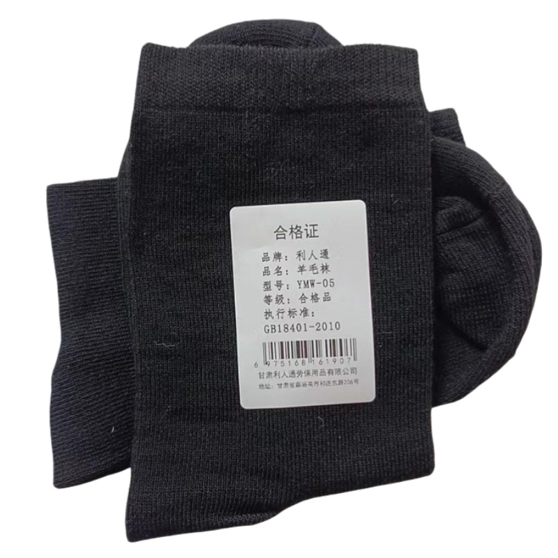 利人通 羊毛袜 YMW-05 双高清大图