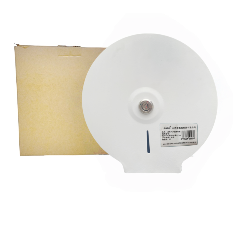 宏鑫晟志 卫生间大盘卷纸盒 高26cm*宽25cm*厚11.5cm 个高清大图