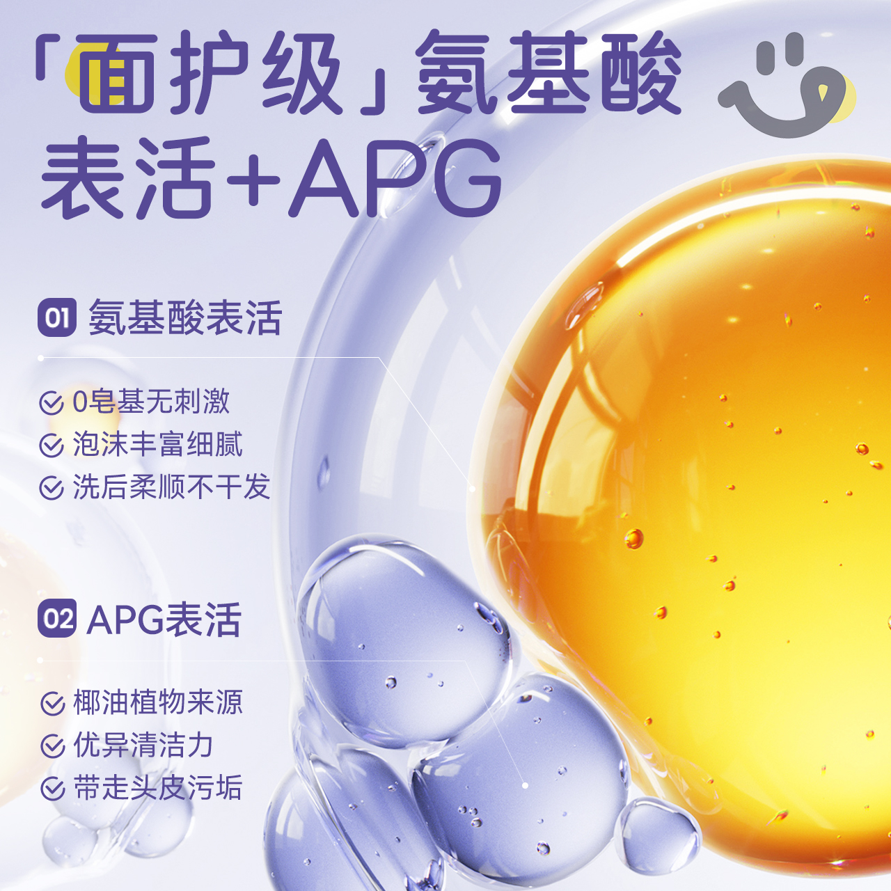 三个魔发匠儿童专研盈润洗发液380ml洗头膏洗发露洗发水高清大图