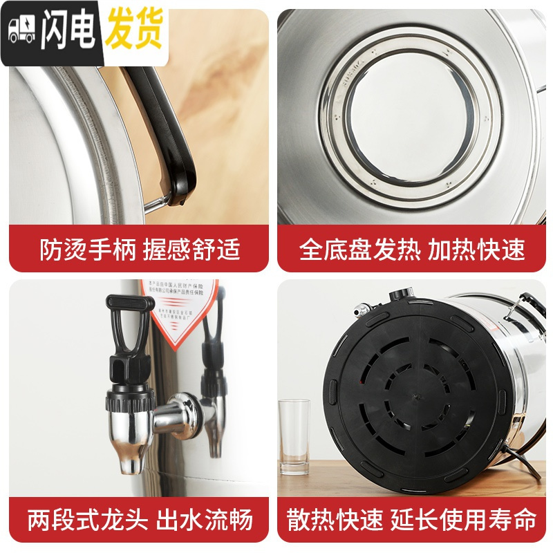 三维工匠304不锈钢电热烧水桶大容量开水桶保温加热桶汤桶热水桶卤菜卤肉 加厚无磁防腐50带龙头304盘饭盒高清大图