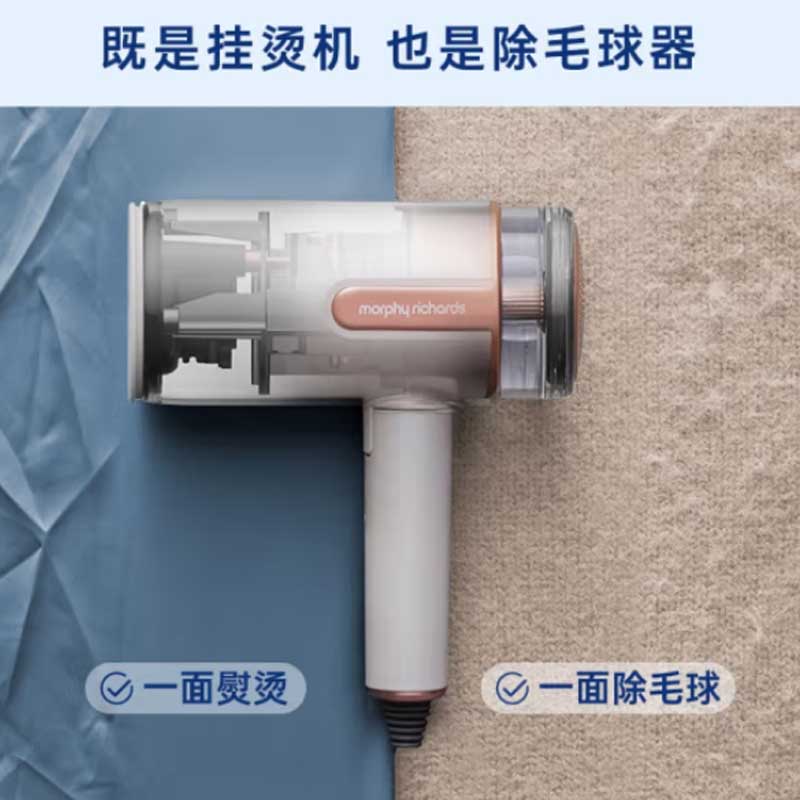摩飞手持挂烫机(混色) 1000W/220V MR2031高清大图