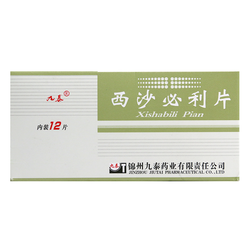 九泰西沙必利片5mg12片盒胃轻瘫慢性假性肠梗阻胃食管反流病