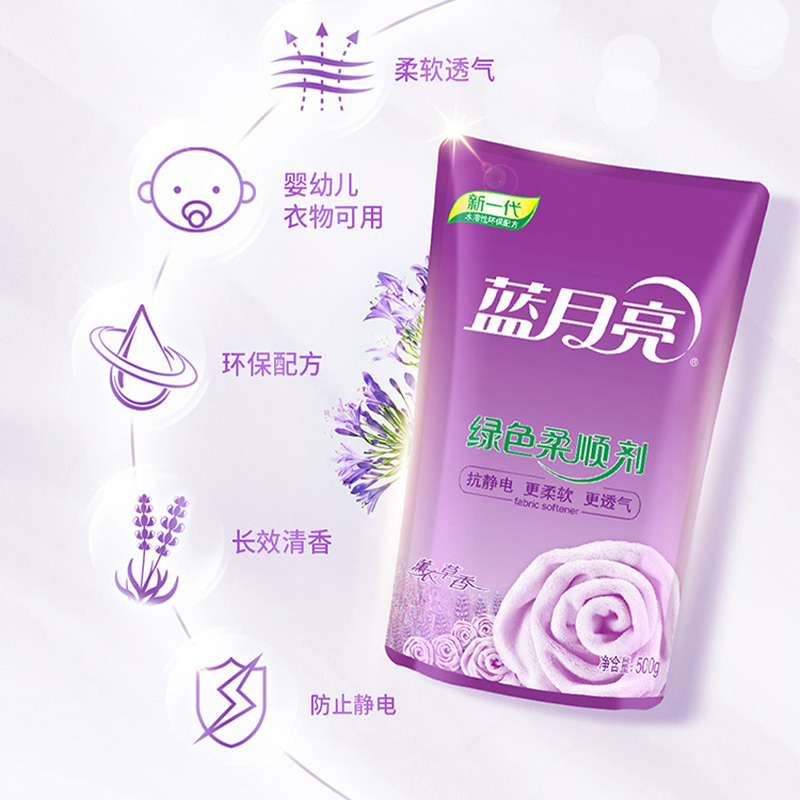 蓝月亮柔顺剂套装1.5kg蓬松透气薰衣草香80001965高清大图