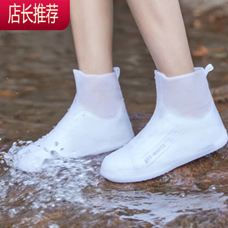 硅胶雨鞋套防滑耐磨靴子下雨天学生防水鞋成人防雨鞋套