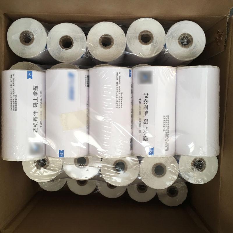 中通申通圆通天天韵达百世快递便携式热敏纸蓝牙手持三联打印纸 申通76*180*32张5卷
