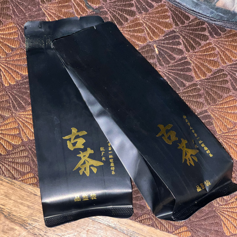 澜凔古茶 野生古树红茶 3年 20泡高清大图