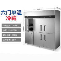 银都四门冰箱商用冰柜插盘柜风冷速冻机慕斯烤盘柜披萨托盘冷冻柜 六门单温冷藏(1800*840*1950mm)