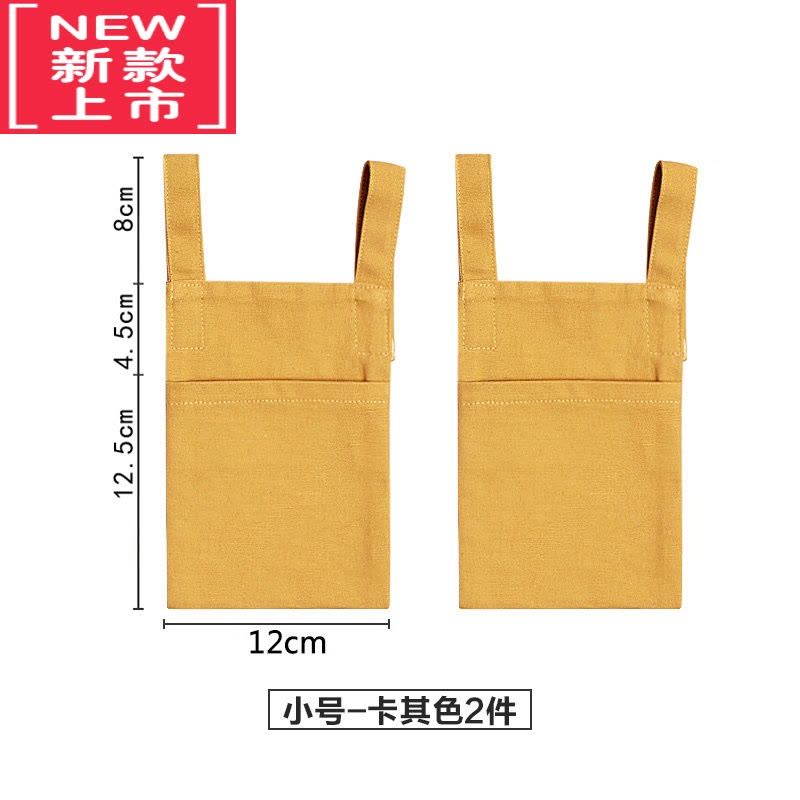 可莉允大小挂式布袋椅子扶手收纳袋日式书本挂袋布艺沙发宿舍床头手机袋图片