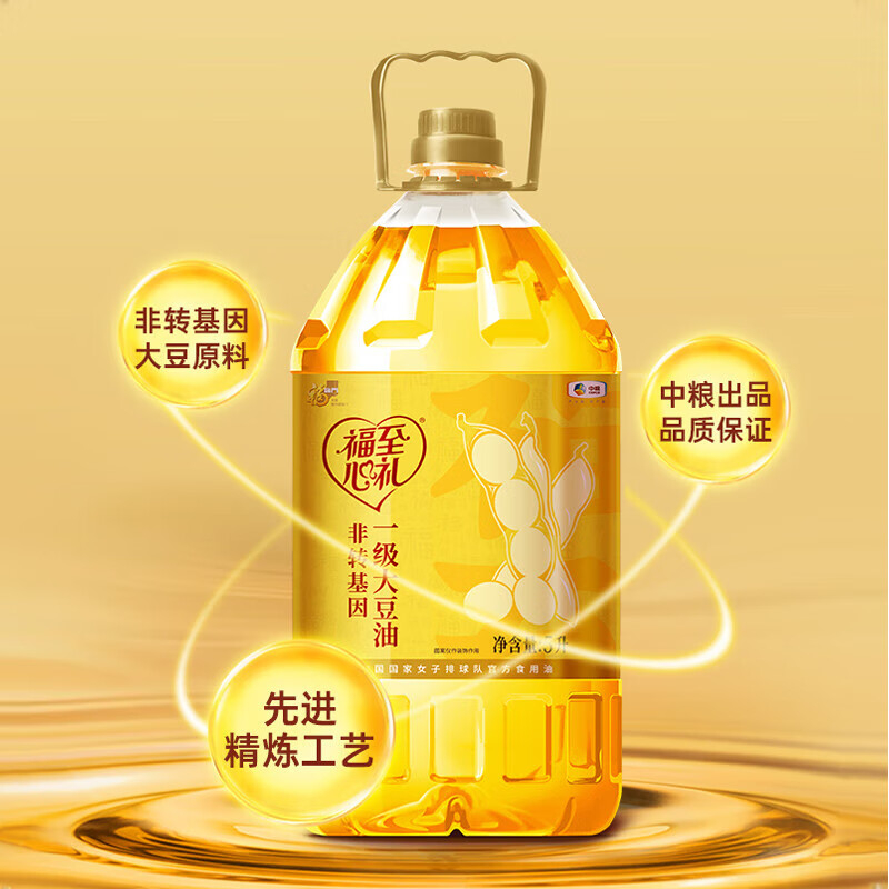 福临门福至心礼非转基因一级大豆油5L*(单位:桶)高清大图