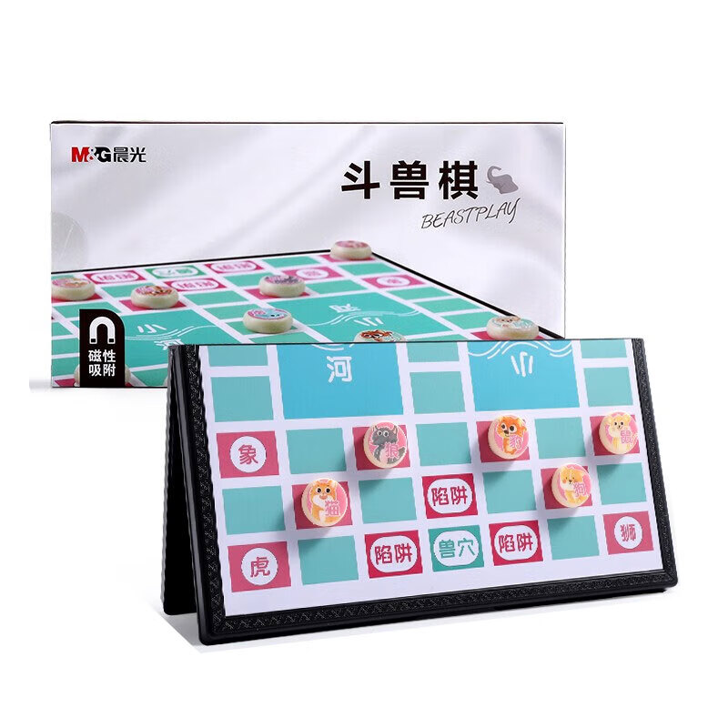 晨光磁性可折叠斗兽棋小号APK959B7