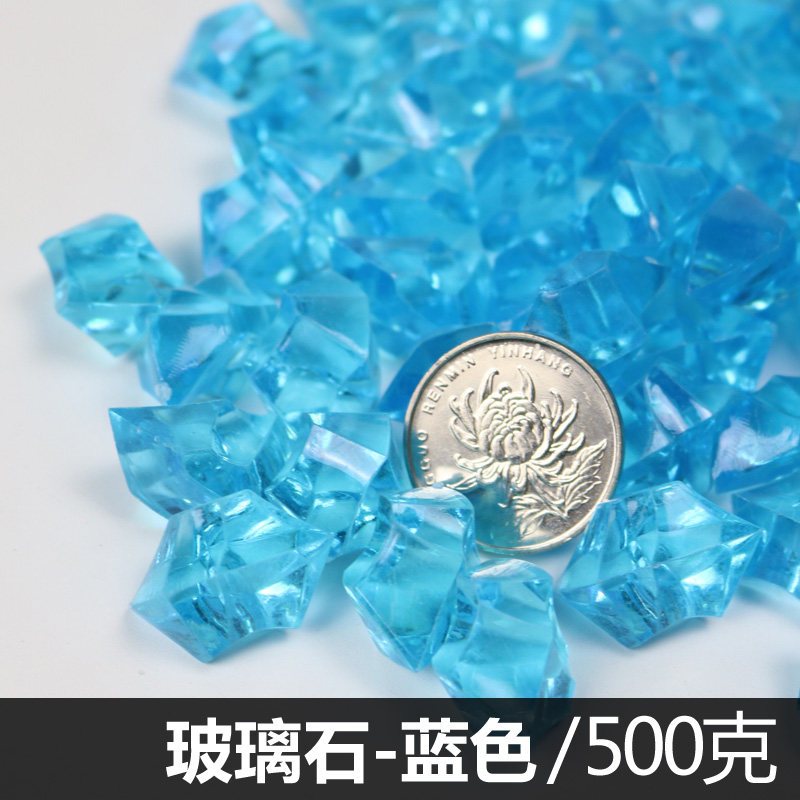 玻璃砂鱼缸装饰造景蓝色玻璃珠水族箱饰品白沙彩色鱼缸造景石底砂