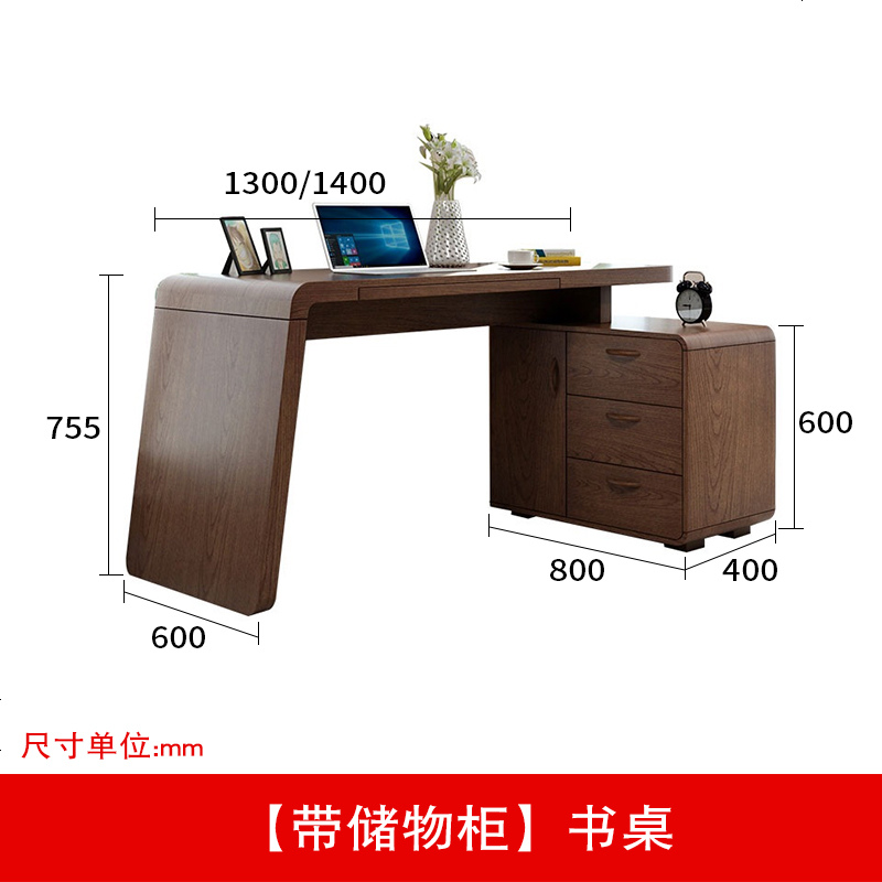 书柜书桌书架书房家具套装组合家用电脑桌一体桌带转角实木写字桌 【带储物柜】书桌_是