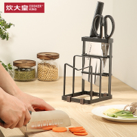 炊大皇简雅DB01JY 多功能 置物架
