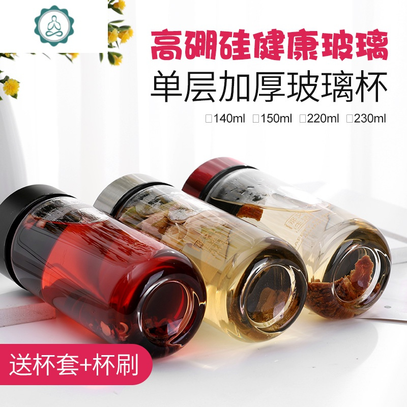 耐高低温礼品杯儿童水杯加厚茶杯小巧可爱单层赠玻璃杯