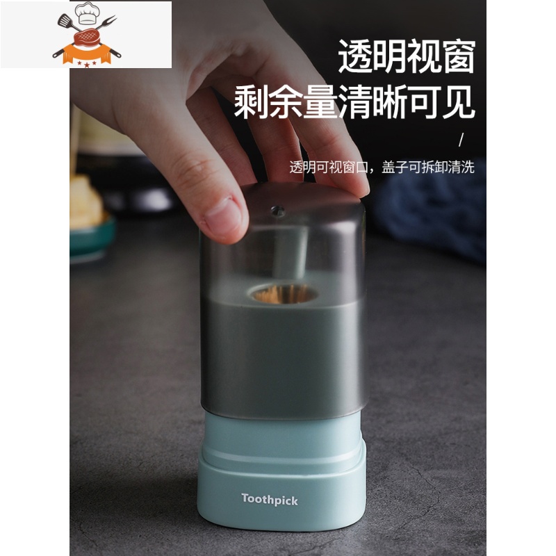自动牙签盒创意家用北欧按压式餐厅牙签桶便携牙签筒 敬平 蓝色高清大图