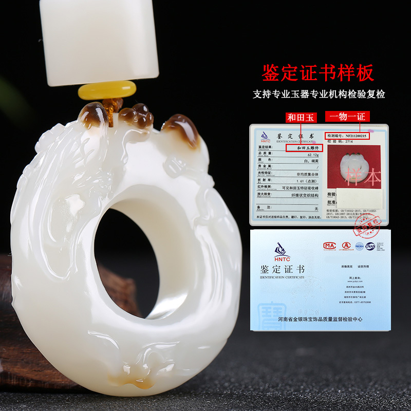 [喜上枝头]新疆和田玉手把件且末糖白玉喜鹊扳指把玩件天然玉石