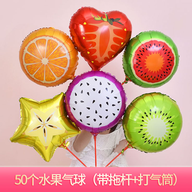 家柏饰(CORATED)儿童生日微商地推小礼品打击棒手持气球棒生日布置气球高清大图