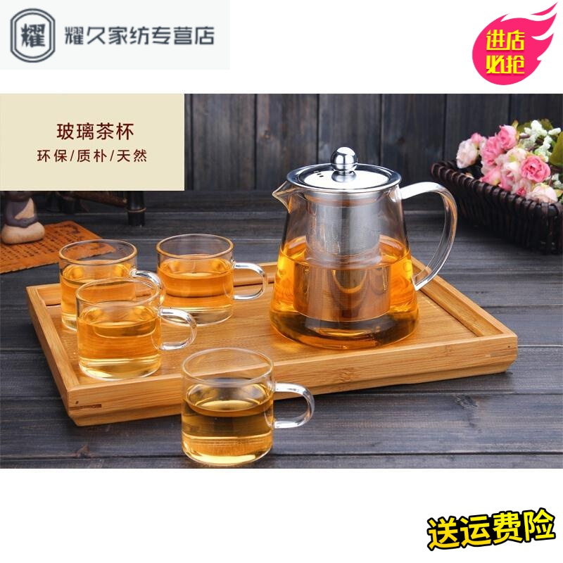 永德吉6个装耐热带把透明玻璃杯子花茶杯功夫玻璃小茶杯加厚品茗杯茶具6个装100ml小桶杯加厚款JT25146