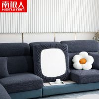 南极人(NanJiren)家纺 弹力沙发套罩全包懒人万能套简约四季通用型沙发垫子防尘盖布巾