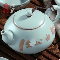 东道 汝窑 青瓷陶瓷套装茶具 福由心生壶杯组 一壶四杯礼盒装 开片可养 天青色
