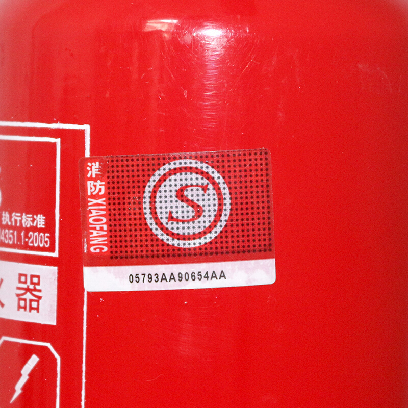 淮海 干粉灭火器3kg