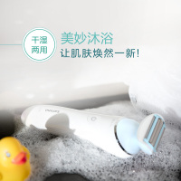 飞利浦(Philips) 脱毛器 女士剃毛器脱毛仪BRL130 腋毛腿毛私处剃毛刀腿部 充电式 支持全身水洗 干湿两用