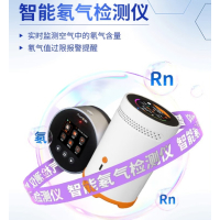 艾科思 氡气核辐射检测仪 RM-75 仪器仪表 单位 台