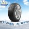 米其林轮胎275/40 R20 106W ZP 揽途 Sport3 宝马原配 零气压续行