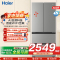海尔(Haier) [小红花冰箱-绽放版]新品首发500L囤鲜容量594mm专业超薄BCD-500WGHFDEDH9U1