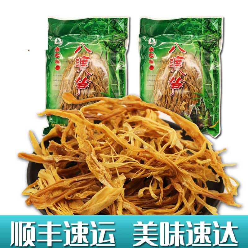 笋花250gX2袋 八渡干笋花 广西田林特产竹笋花干笋丝笋干农家自制天然非野生年货批发包邮笋尖干货 大部分地区包邮图片