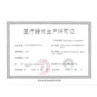 云南白药 泰邦轻巧创可贴80片 透气舒适止血护创 创口贴(器械)透气止血护创