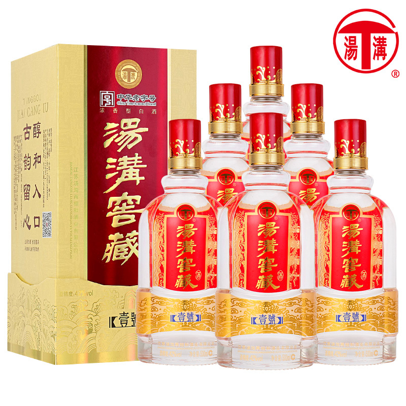 汤沟酒 窖藏壹号 浓香型白酒 42度 500ml*6瓶 整箱装(内含3个礼品袋)