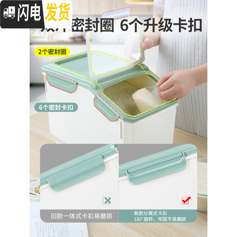 三维工匠装米桶家用20斤储米箱面桶面粉罐防潮防虫密封大米收纳箱米面米缸收纳桶高清大图