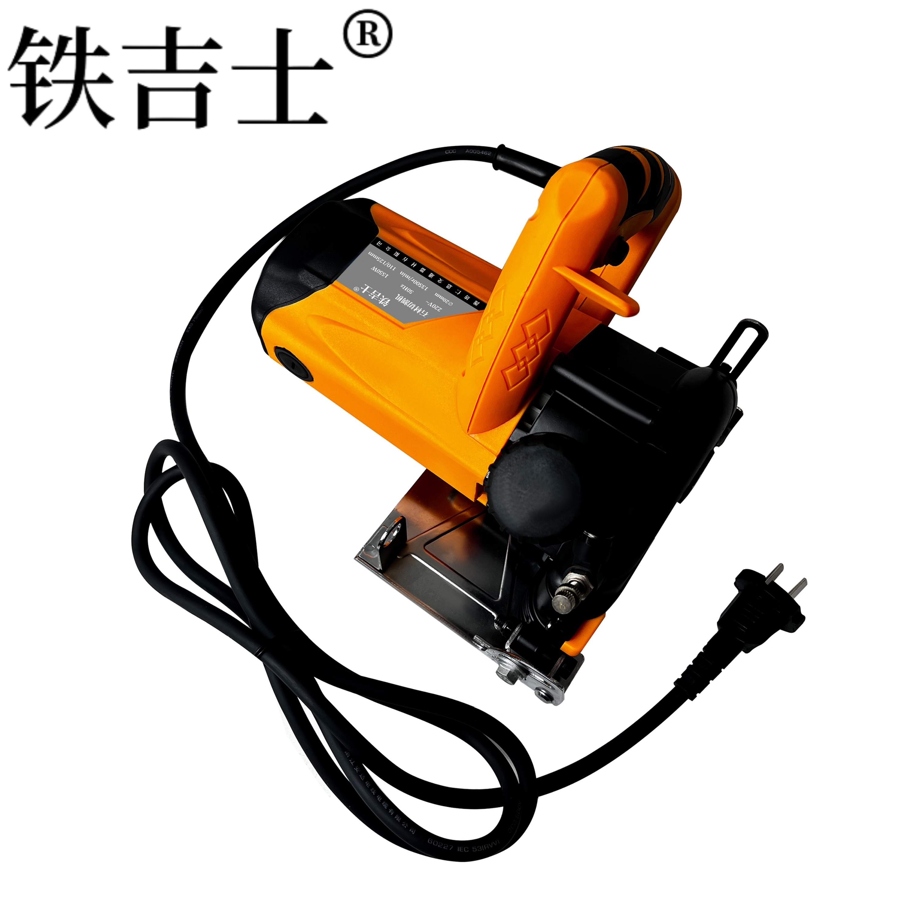 铁吉士 工业切割机 大功率石材开槽机 套高清大图