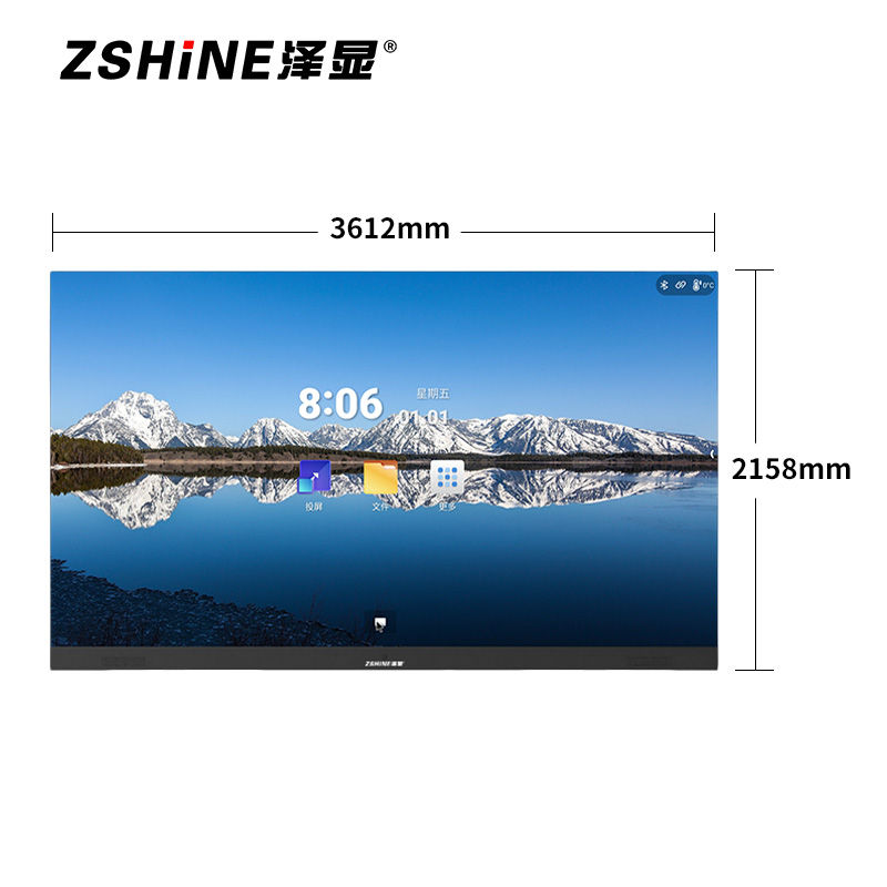 泽显 LED一体机 163英寸全彩COB倒装高清智能会议显示屏 远程会议无线投屏大屏幕 ZXN-P1.5AFCT高清大图