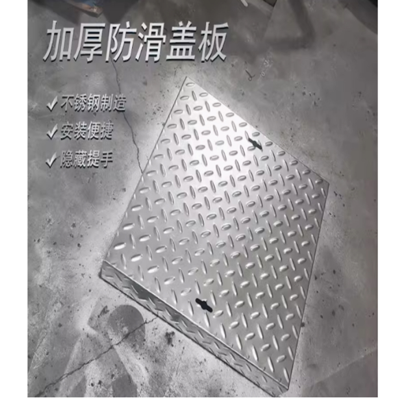 盖板 不锈钢板75cm*58cm*5mm高清大图