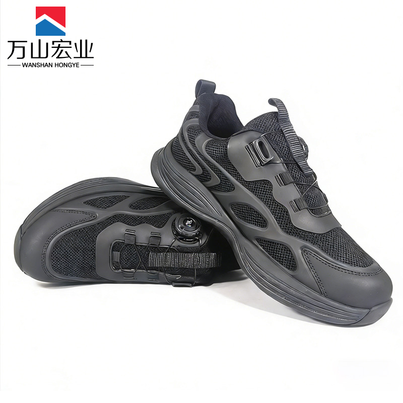 万山宏业 作训鞋 通勤鞋 夏季网面款 WLY009 双
