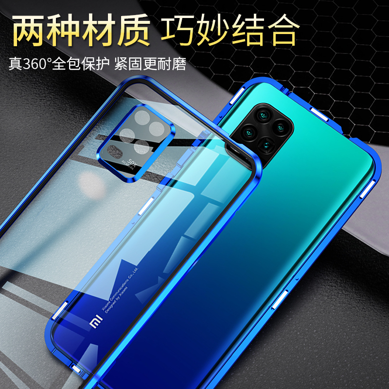 可波 小米11手机壳小米11pro/11ultra保护壳5g全包小米10pro防摔保护套双面钢玻璃磨砂软壳防摔潮男女款高清大图