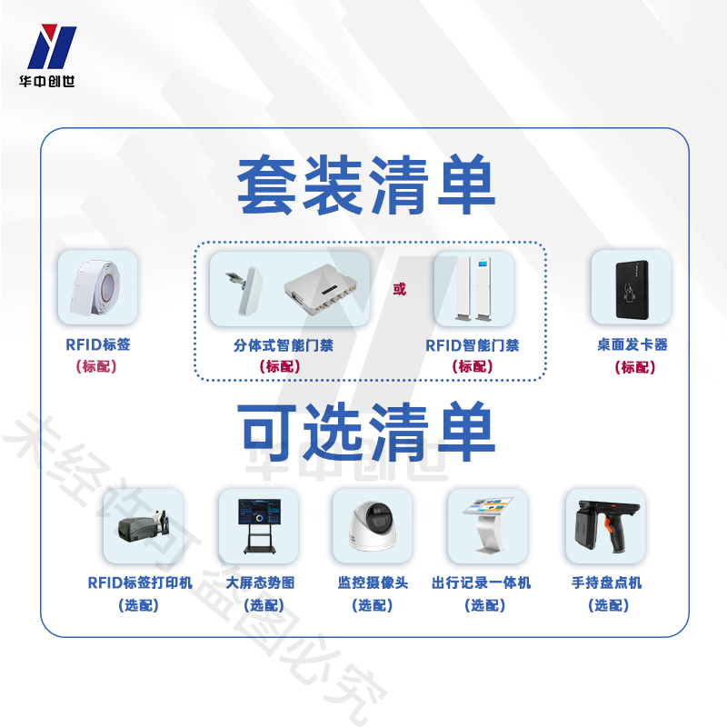 配件标签45-18高清大图