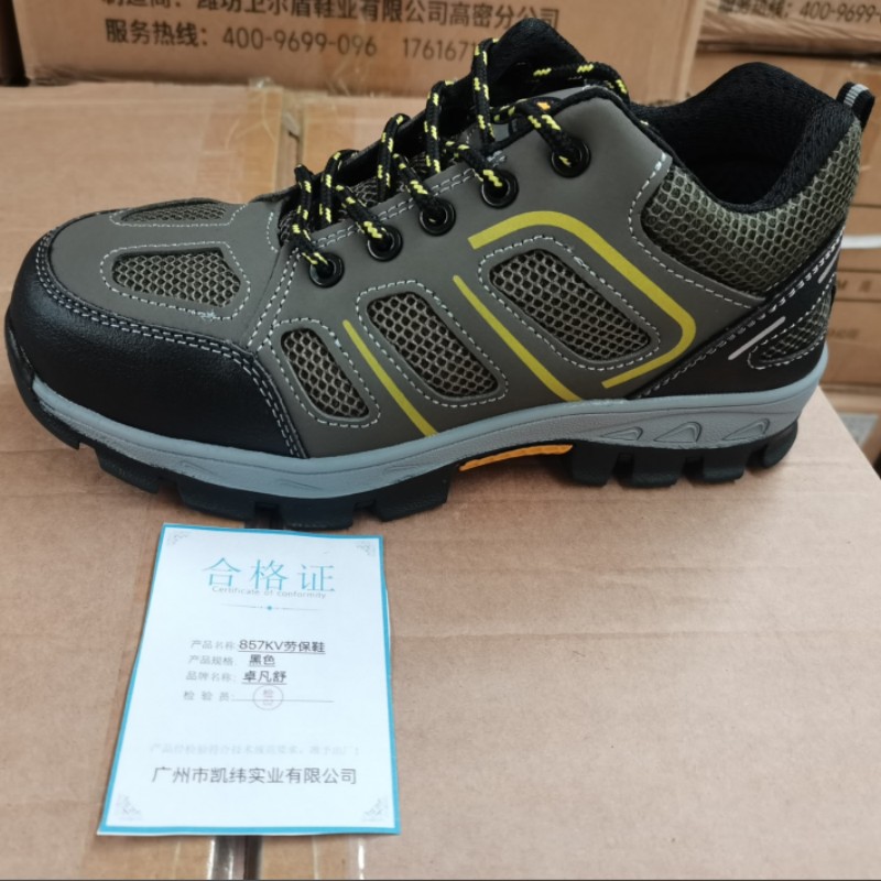 卓凡舒 857KV劳保鞋 黑色 双高清大图