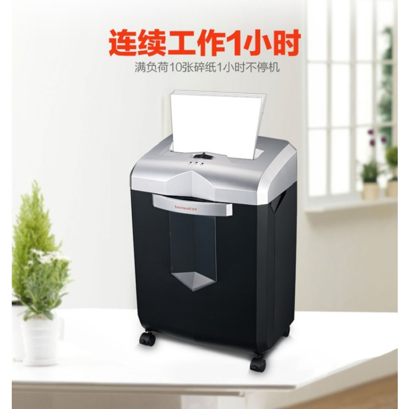 盆景 629 碎纸机 涡轮风冷技术 APS防卡纸系统 5级保密碎纸效果 连续碎纸 1小时 单台装