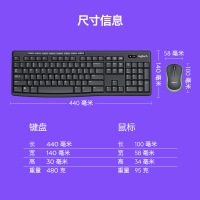 罗技(Logitech)MK270 无线键鼠套装USB接口光电家用游戏商务办公防泼溅台式机笔记本通用便携鼠标键盘 黑色
