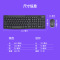 罗技(Logitech)MK270 无线键鼠套装USB接口光电家用游戏商务办公防泼溅台式机笔记本通用便携鼠标键盘 黑色