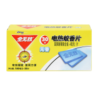 全无敌 电热 蚊香片 无香型30片(补充装)驱蚊 电蚊香