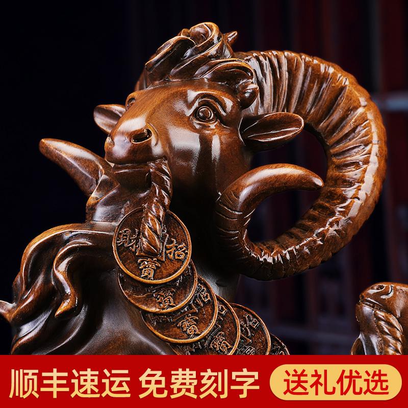 家柏饰(CORATED)三羊开泰摆件工艺品家居客厅玄关办公室装饰品乔迁新居礼品高清大图