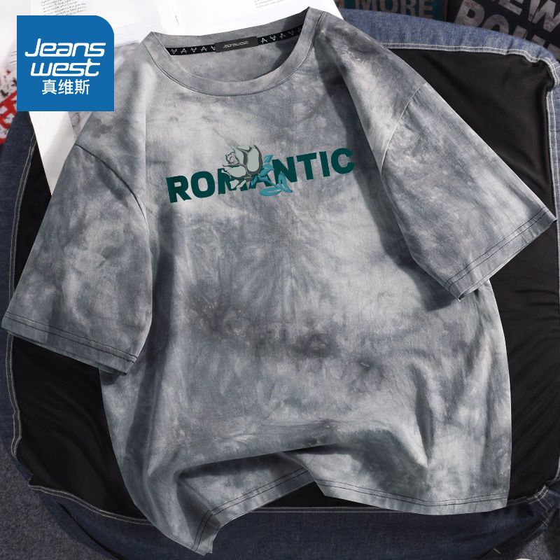 真维斯扎染短袖男夏季美式复古潮流t恤纯棉大码宽松渐变半袖上衣